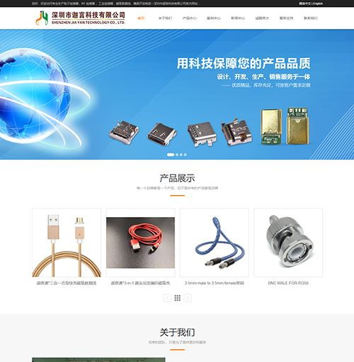 南山歐博思 智能機器人技術(shù)開發(fā)的領(lǐng)航者