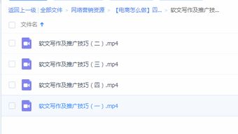 it學(xué)習(xí)網(wǎng)四招教會(huì)你 顧客營(yíng)銷(xiāo)、社群運(yùn)營(yíng)、互聯(lián)網(wǎng)運(yùn)營(yíng)與軟文推廣